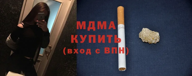 MDMA VHQ  Барабинск 